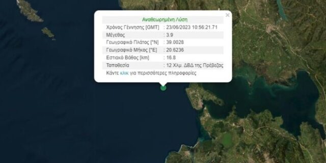 Σεισμός 3,9 Ρίχτερ δυτικά της Πρέβεζας