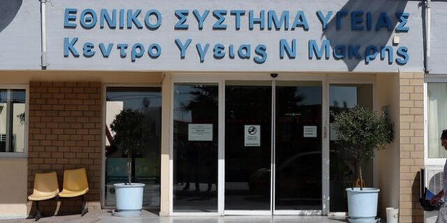Νεκρή 19χρονη έγκυος στη Νέα Μάκρη – Τι καταγγέλλουν οι συγγενείς