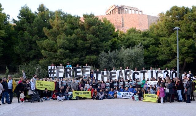 Το Ευρωπαϊκό Δικαστήριο Ανθρωπίνων Δικαιωμάτων αποφάσισε ότι οι “Arctic 30” κρατήθηκαν αυθαίρετα