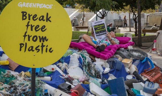 Greenpeace  – Παγκόσμια Συνθήκη για τα Πλαστικά: Πρέπει να μειώνει την παραγωγή, αλλιώς θα αποτύχει