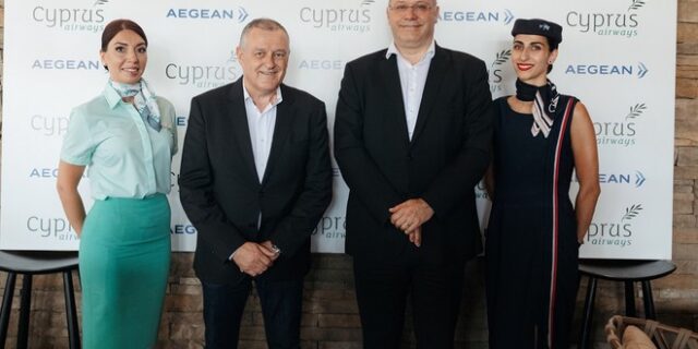 AEGEAN – Cyprus Airways: Συνεργασία για πτήσεις κοινού κωδικού – Ποιους προορισμούς αφορά