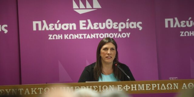 Ερωτήματα για παράτυπη κάθοδο της Πλεύσης Ελευθερίας στις εκλογές του Μαΐου