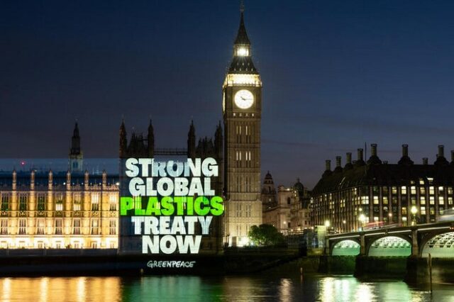 Greenpeace: Λίγες ώρες έμειναν πριν λήξουν οι διαπραγματεύσεις του ΟΗΕ για να μπει τέλος στην πλαστική ρύπανση