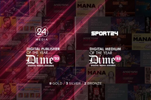 Η 24MEDIA με τον τίτλο του Publisher of the Year για 3η χρονιά