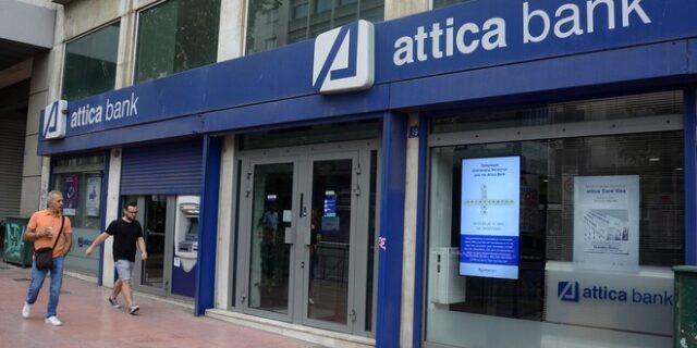 Attica Bank: Λειτουργικά κέρδη 4,5 εκατ. ευρώ το α’ εξάμηνο