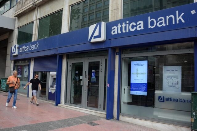 Attica Bank: Νέο χρηματοδοτικό εργαλείο για επιχειρήσεις