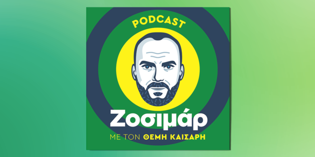 Οι 4+1 σημαντικότερες μεταγραφές στην ιστορία του ποδοσφαίρου | Ζοσιμάρ #133