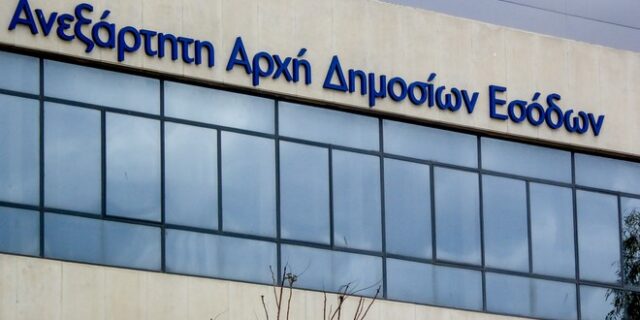 ΑΑΔΕ: Οριστική παύση παρωχημένων και μη κατάλληλων φορολογικών ηλεκτρονικών μηχανισμών