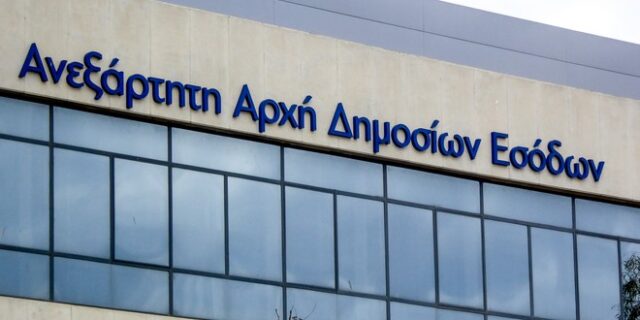 ΑΑΔΕ: Απλοποιείται η διαδικασία ακινητοποίησης οχημάτων με ξένες πινακίδες για κατοίκους εξωτερικού