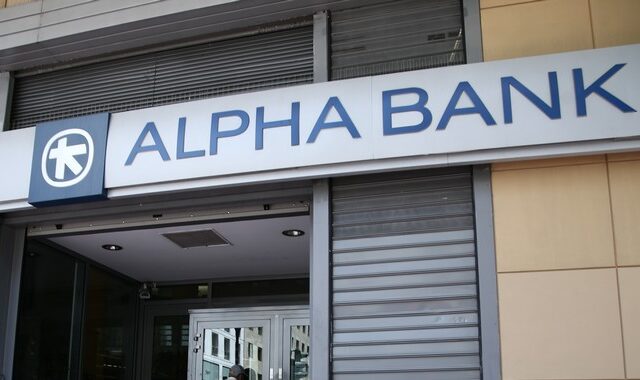 Alpha Bank: Έκτακτη ενίσχυση έως 1.200 ευρώ στο προσωπικό