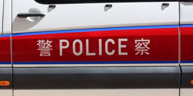 Χονγκ Κονγκ: Σύλληψη 4 ανδρών για υποστήριξη ακτιβιστών του εξωτερικού