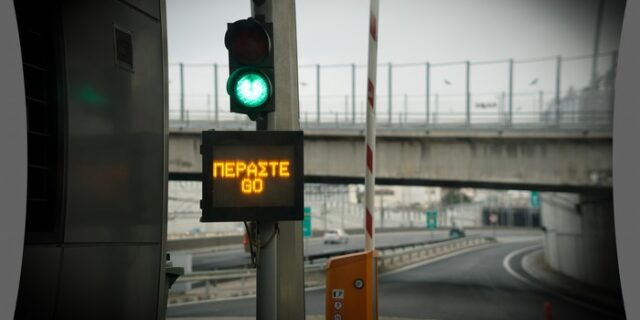 Αττική οδός: Τα ενδιαφερόμενα σχήματα και τα επόμενα βήματα