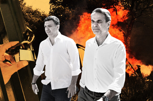 Αξύριστα μούτρα, κλειστά πάρκα, καμένα δάση (και μυαλά)