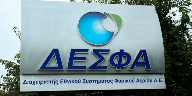 Ο Ελληνικός ΔΕΣΦΑ αναλαμβάνει και τον αγωγό αερίου της Βόρειας Μακεδονίας