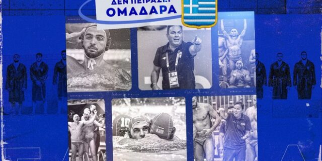 Εθνική Πόλο: Δευτεραθλητές κόσμου οι μάγκες του Βλάχου – Λύγισαν στα πέναλτι