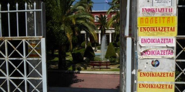 Φοιτητική στέγη: Ελλείψεις εστιών και Airbnb βάζουν “φωτιά” στις τιμές