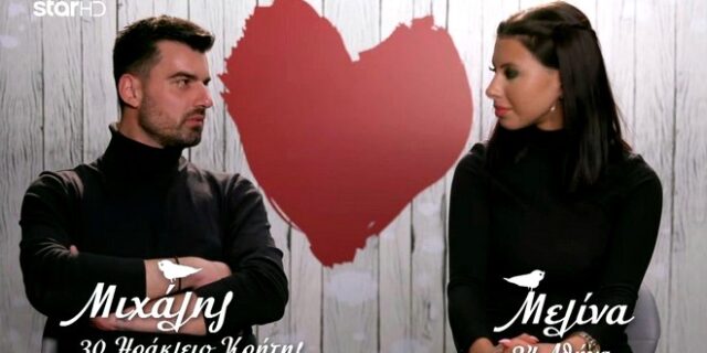 First Dates: Το ραντεβού πήγε άσχημα, αλλά της ζήτησε να πει ψέματα ότι θα ξαναβγούν