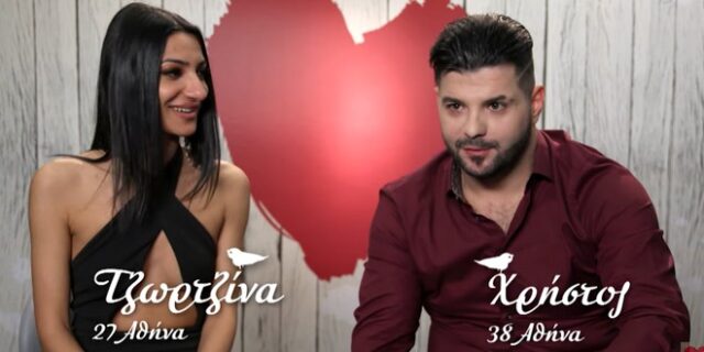 First Dates: Πήγε στο ραντεβού και έπεσε πάνω σε συνάδελφό της – “Θα μου φύγει το υαλουρονικό”