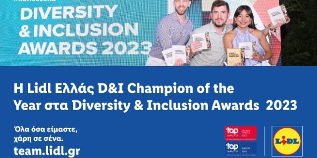 Η Lidl Ελλάς D&I Champion of the Year στα Diversity & Inclusion Awards  2023