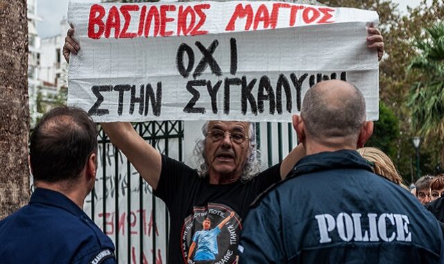 Βασίλης Μάγγος: Τρία χρόνια από τον θάνατό του – Η συγκινητική ανάρτηση του πατέρα του