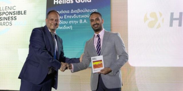 Διπλή διάκριση για την Ελληνικός Χρυσός στα Responsible Business Awards 2023