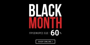 Celestino Black Month is back!