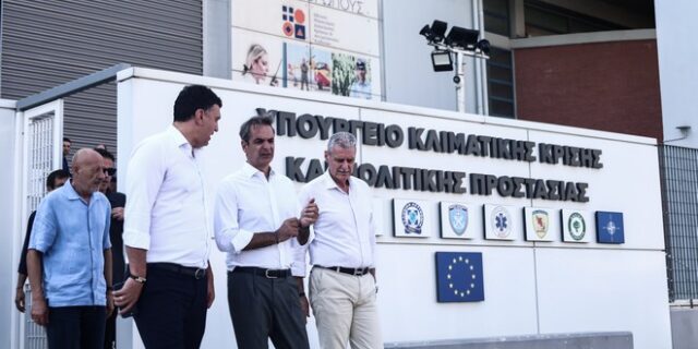 Ο Κυριάκος Μητσοτάκης ενημερώθηκε για τις φωτιές στο Κέντρο Επιχειρήσεων