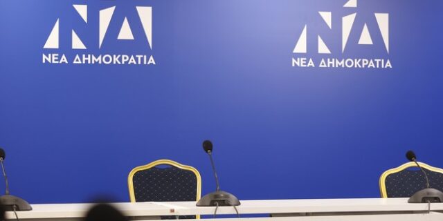 Νέα Δημοκρατία: Αλλαγές προσώπων στις γραμματείες του Οργανωτικού