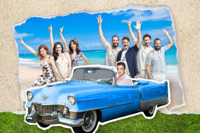 H επιτυχημένη καλοκαιρινή περιοδεία συνεχίζεται: «Όποιος θέλει να χωρίσει… να σηκώσει το χέρι του!»