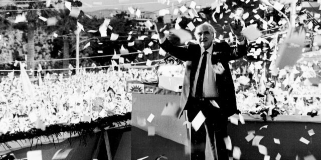 Η διαχρονική γοητεία του Ανδρέα και της “κυβέρνησης της Αλλαγής”