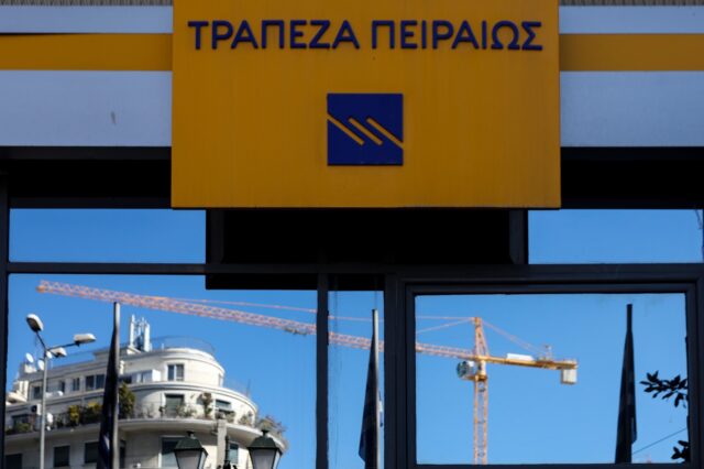 Τράπεζα Πειραιώς: Υπερκαλύφθηκε ήδη 4 φορές το 27% του ΤΧΣ