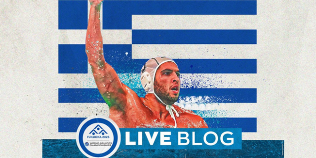 Ελλάδα – Ουγγαρία: LIVE ο μεγάλος τελικός του Παγκοσμίου πρωταθλήματος