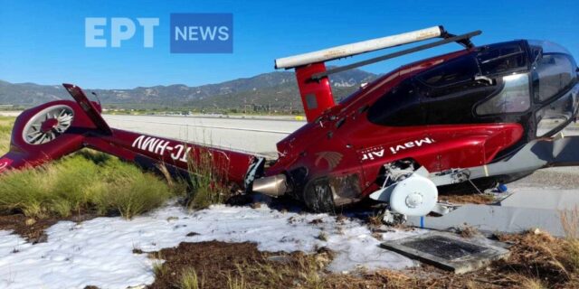 Πτώση ιδιωτικού ελικοπτέρου στη Σάμο – Σώος ο πιλότος