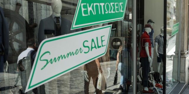 ΠΕΣΑ: Αισιόδοξία για τις εκπτώσεις παρά το ότι το 60% του εισοδήματος πάει σε στέγαση και σίτιση