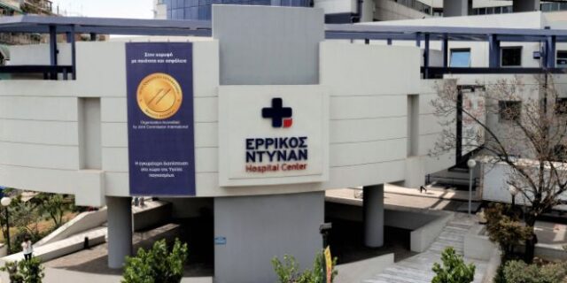 Το ρομποτικό σύστημα Da Vinci Xi 4ης γενιάς ήρθε στο Ερρίκος Ντυνάν