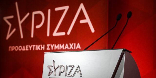 ΣΥΡΙΖΑ: “Το άτυπο δείπνο για τα Βαλκάνια ανέδειξε την έλλειψη στρατηγικής της κυβέρνησης”