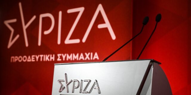 ΣΥΡΙΖΑ: “Να διερευνηθούν τα αίτια της φωτιάς στο Γενικό Νοσοκομείο Νίκαιας – Η πολιτική της ΝΔ απαξιώνει το ΕΣΥ”