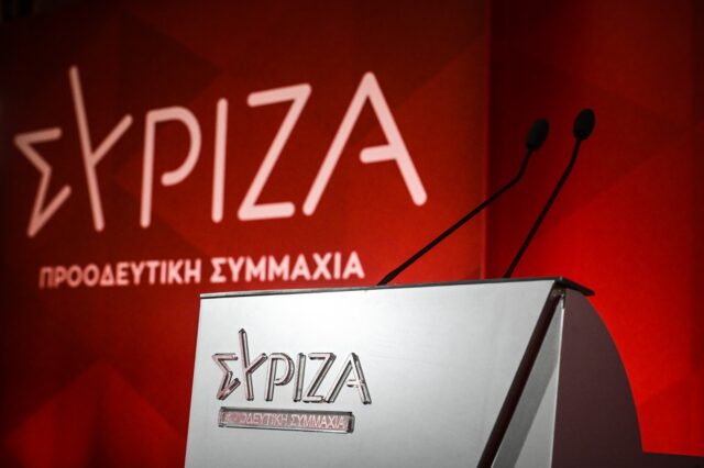 ΣΥΡΙΖΑ: “Το άτυπο δείπνο για τα Βαλκάνια ανέδειξε την έλλειψη στρατηγικής της κυβέρνησης”