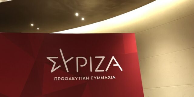 ΣΥΡΙΖΑ για Μητσοτάκη: “Η υποκρισία του ξεπέρασε κάθε προηγούμενο στο ζήτημα της Βόρειας Μακεδονίας”