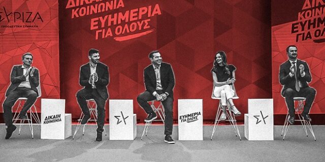 Ο Αλέξης Τσίπρας και το Game of Thrones του ΣΥΡΙΖΑ