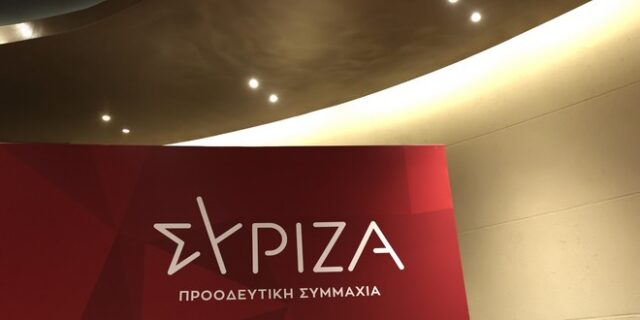 ΣΥΡΙΖΑ: “Τα στοιχεία του Ταμείου Ανάκαμψης για την πολιτική προστασία εκθέτουν την κυβέρνηση”