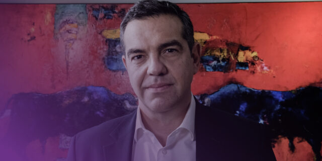 Αλέξης Τσίπρας