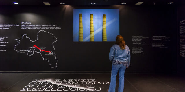 Δωρεάν εντός και εκτός πόλης τη Δευτέρα 28 Αυγούστου – 5 εκδηλώσεις χωρίς είσοδο