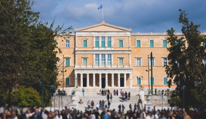 Έρευνα aboutpeople: Οι Έλληνες, η λειτουργία του Πολιτεύματος και η νοσταλγία για τα 80’s