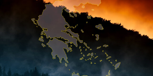 Πόση Ελλάδα έχει καεί τα τελευταία 20 χρόνια;