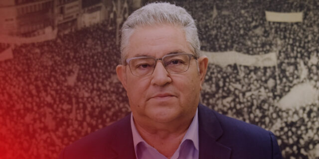 Δημήτρης Κουτσούμπας