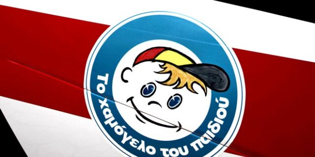 Συναγερμός για την εξαφάνιση 15χρονης στην Αθήνα