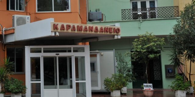 Πάτρα: Πέθανε 8χρονη που μεταφέρθηκε χωρίς τις αισθήσεις της στο Καραμανδάνειο