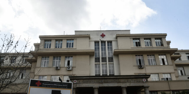 Νέα Φιλαδέλφεια: Αναλυτικά η κατάσταση της υγείας όσων νοσηλεύονται στον “Ερυθρό Σταυρό”