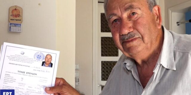 Κιλκίς: Συγκινεί 83χρονος που πήρε απολυτήριο Γυμνασίου – “Είμαι περήφανος”